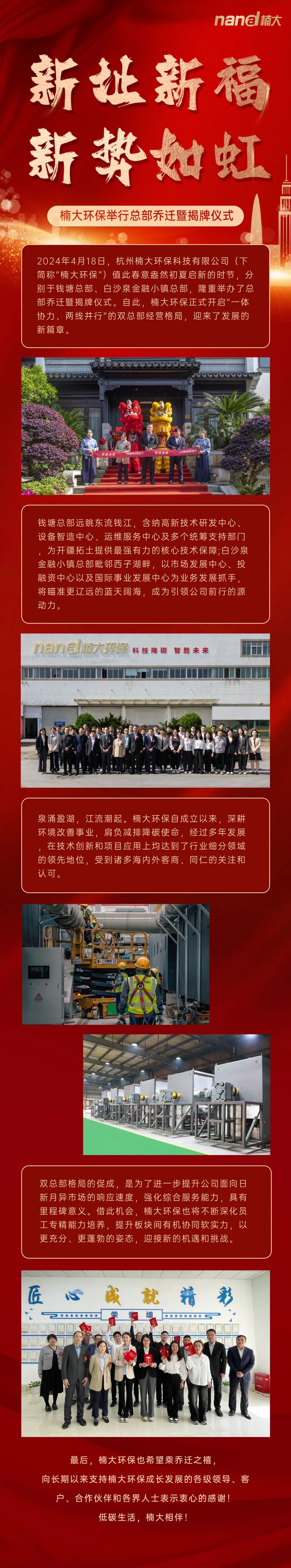 &#20122;&#32654;&#40;&#20013;&#22269;&#41;&#20307;&#32946;&#23448;&#26041;&#32593;&#31449;